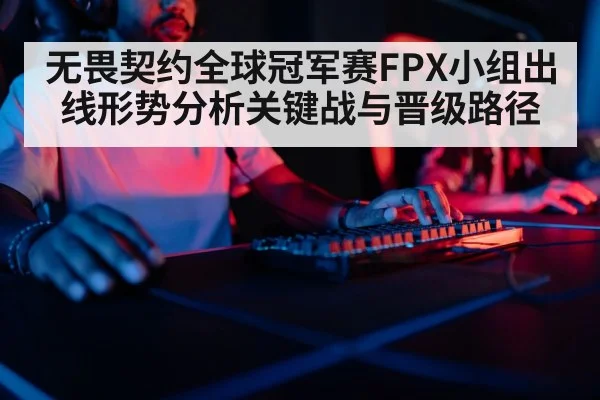 pro gamer keyboard closeup